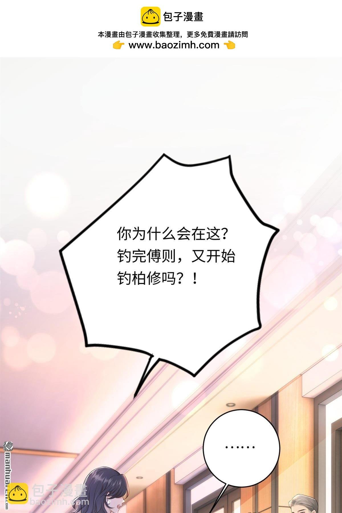 第7回 家庭矛盾