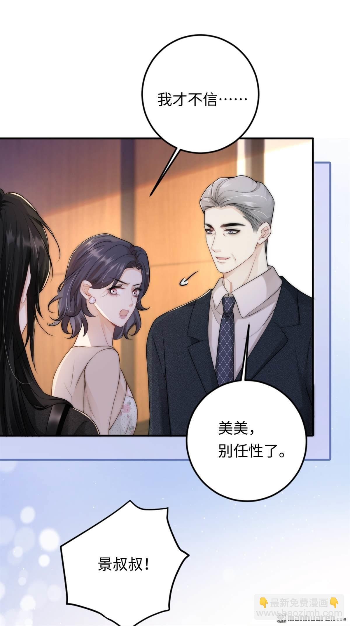 第7回 家庭矛盾