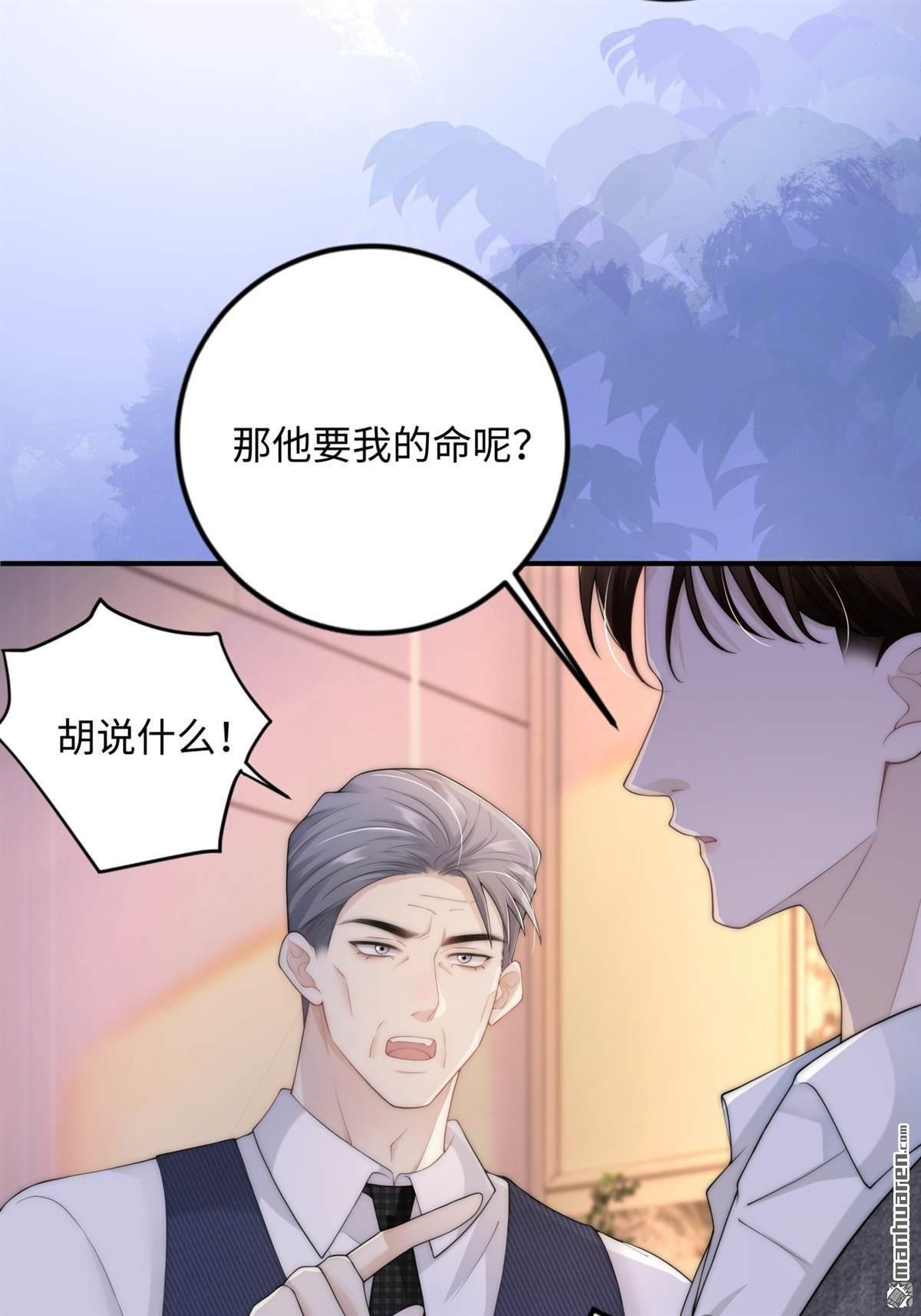 第7回 家庭矛盾