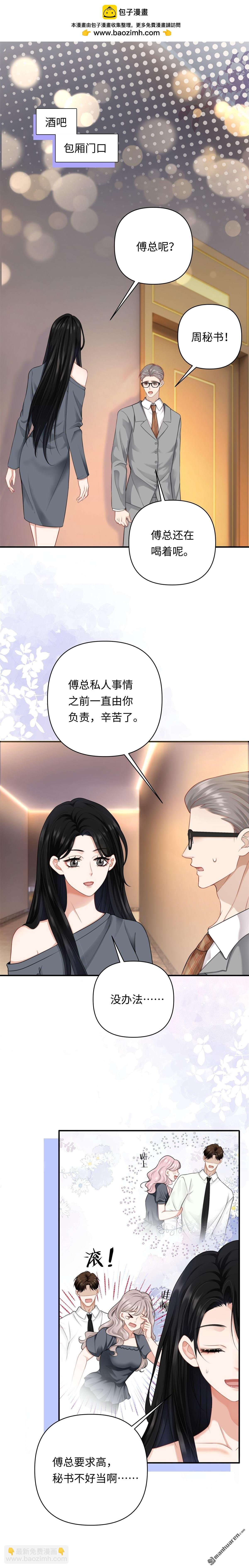 第9回 生日快乐