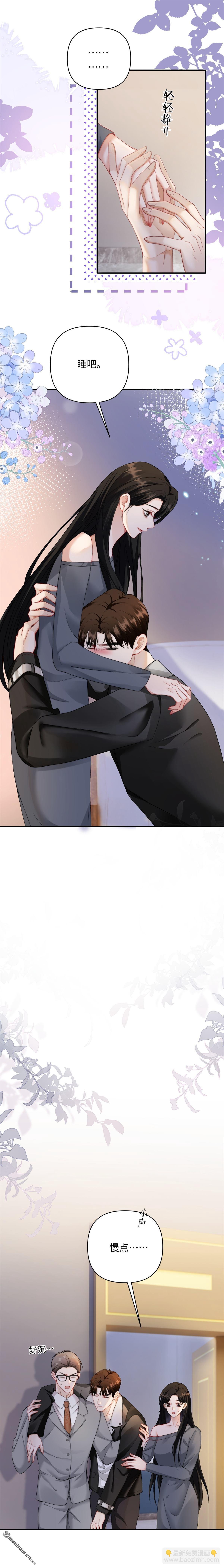 第9回 生日快乐