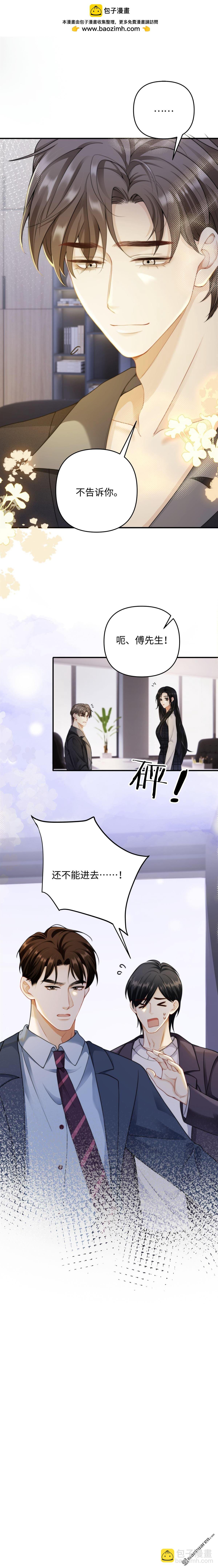 第9回 生日快乐