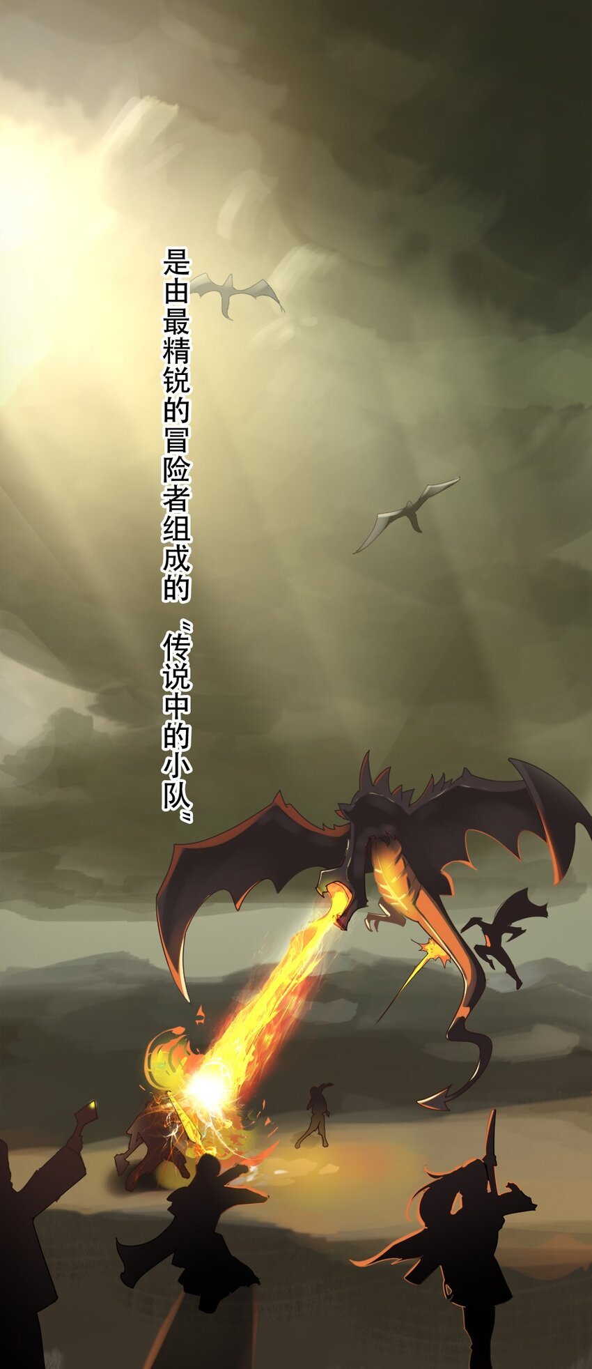 001 青铜级冒险者