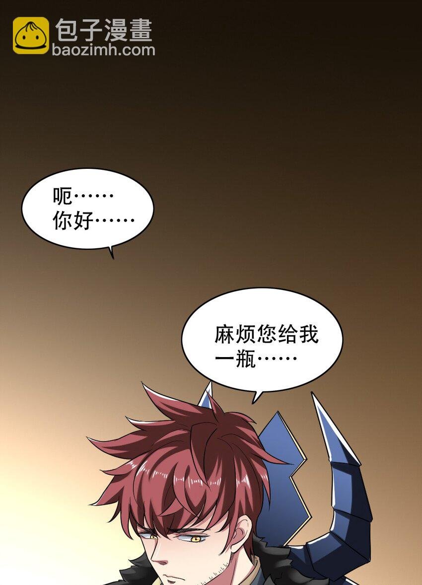 001 青铜级冒险者