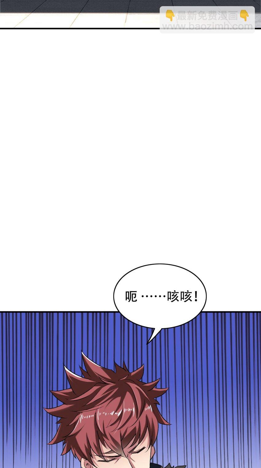 001 青铜级冒险者