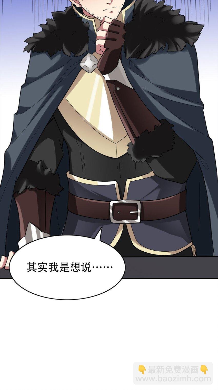 001 青铜级冒险者