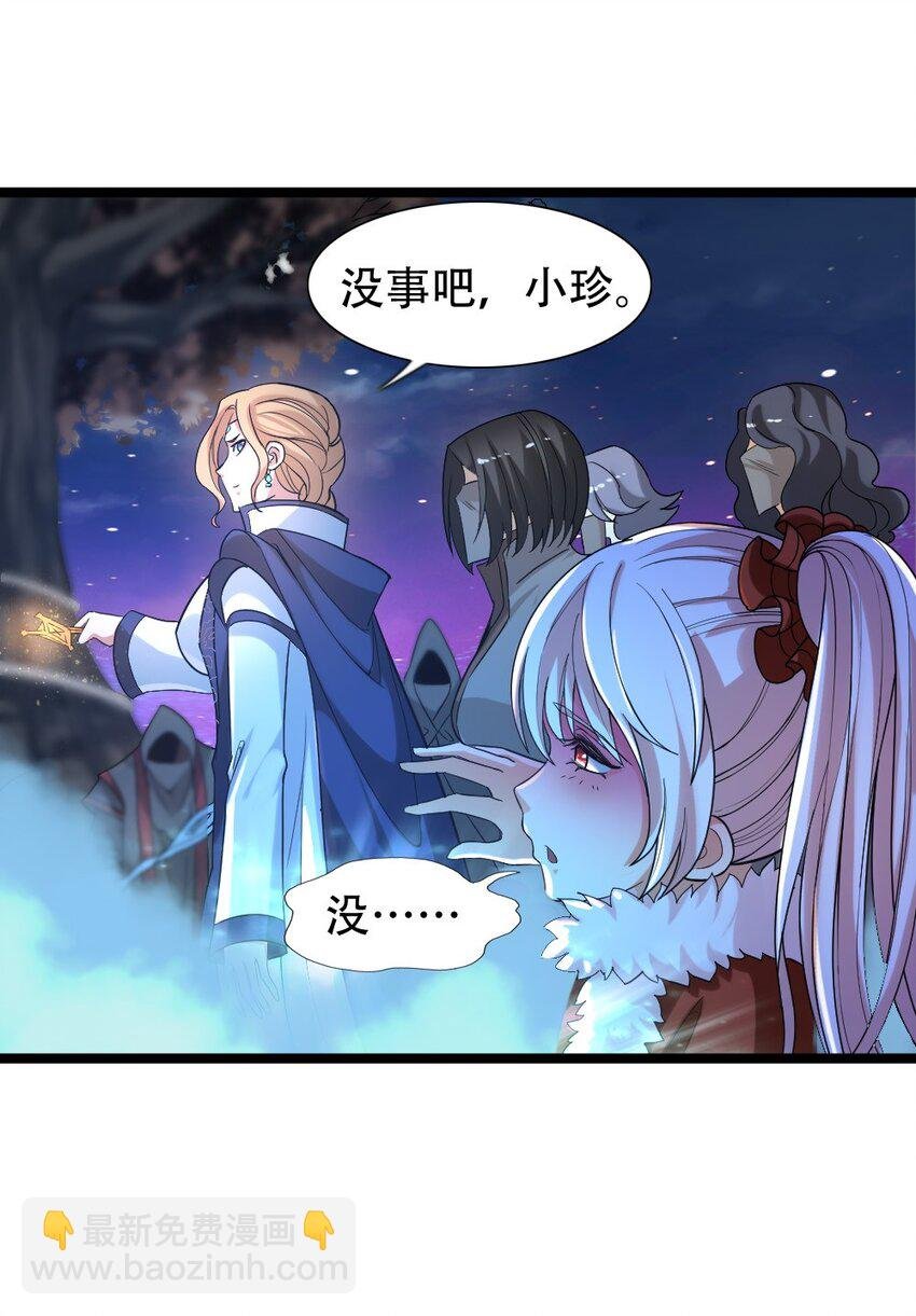 010 森林之主