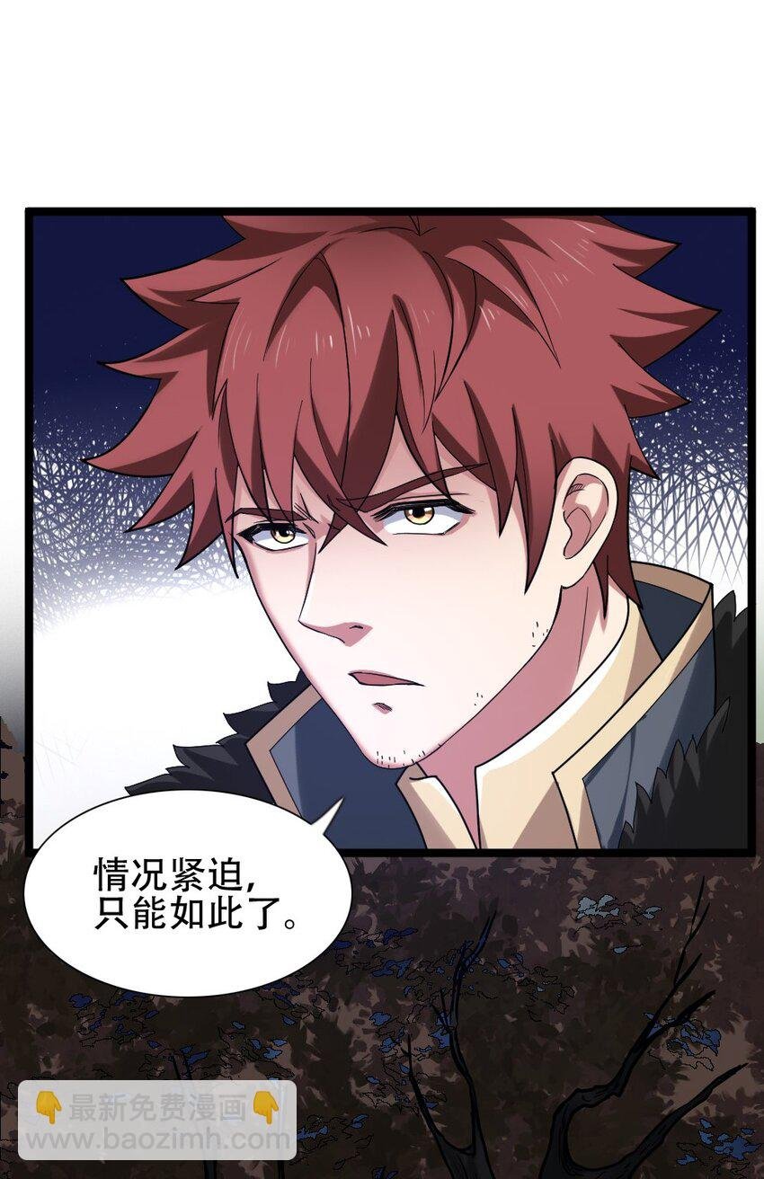 010 森林之主