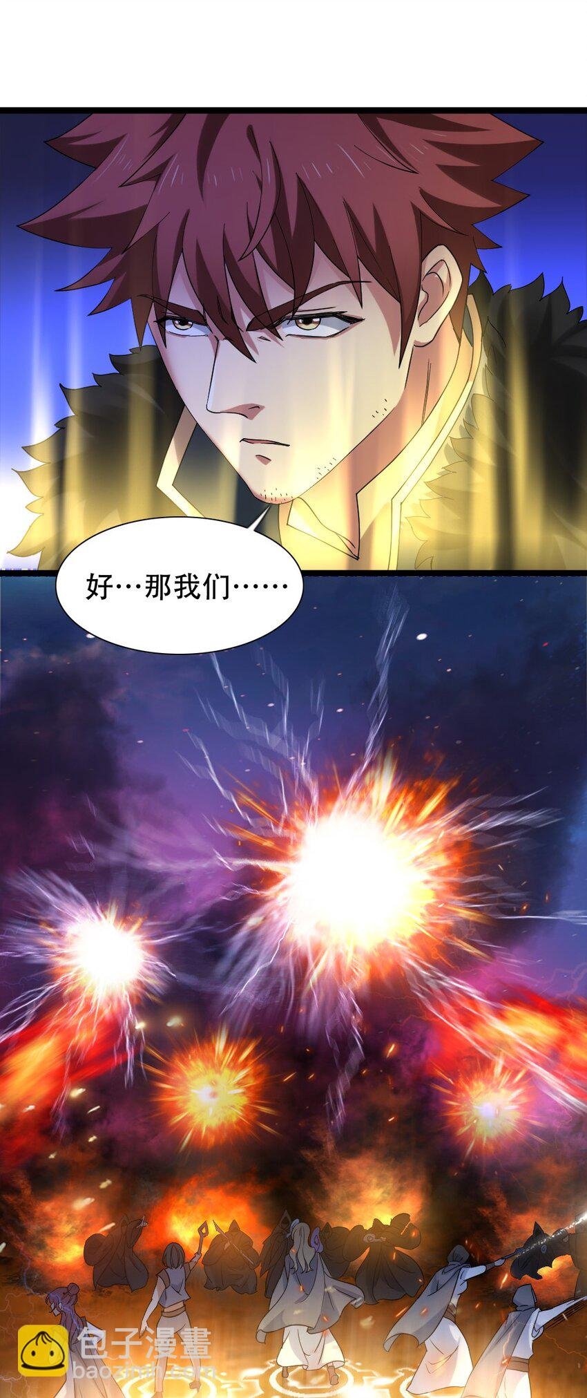 010 森林之主