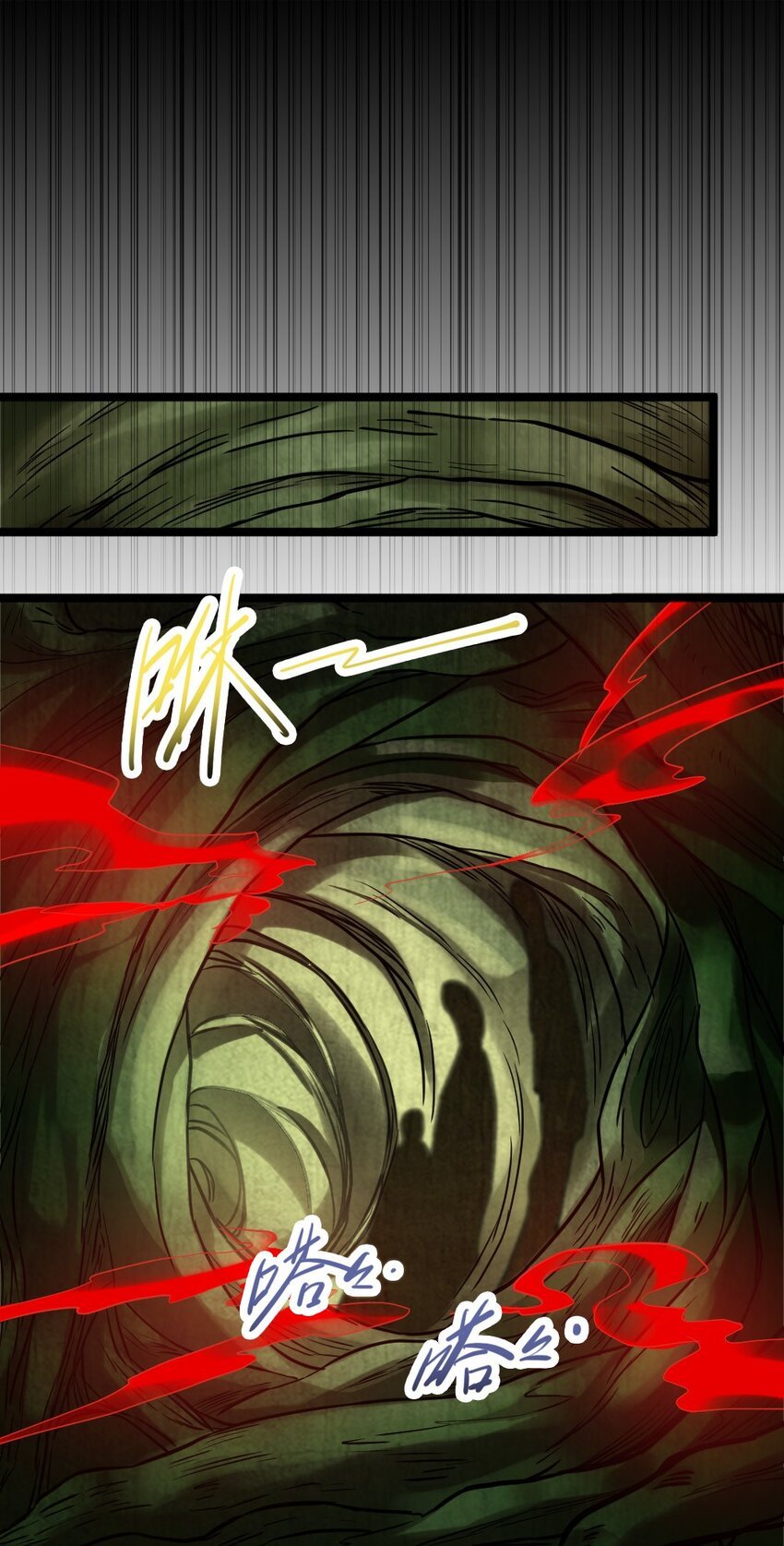 010 森林之主