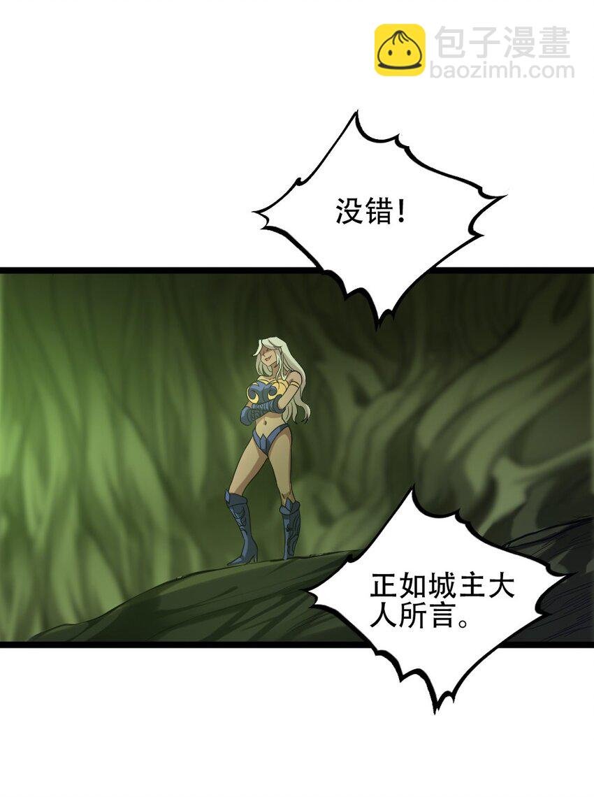 010 森林之主