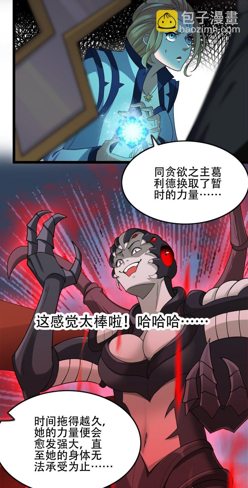 011 全力以赴