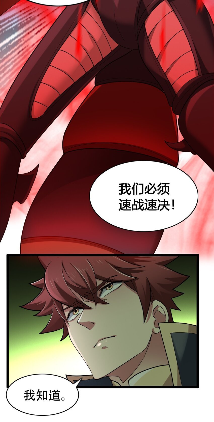 011 全力以赴