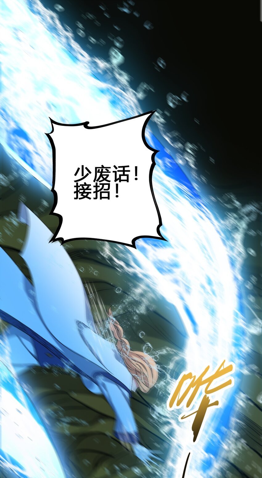 011 全力以赴