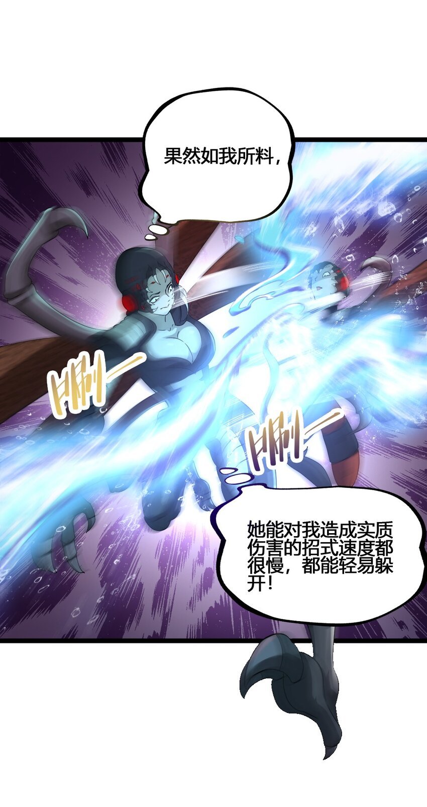 011 全力以赴