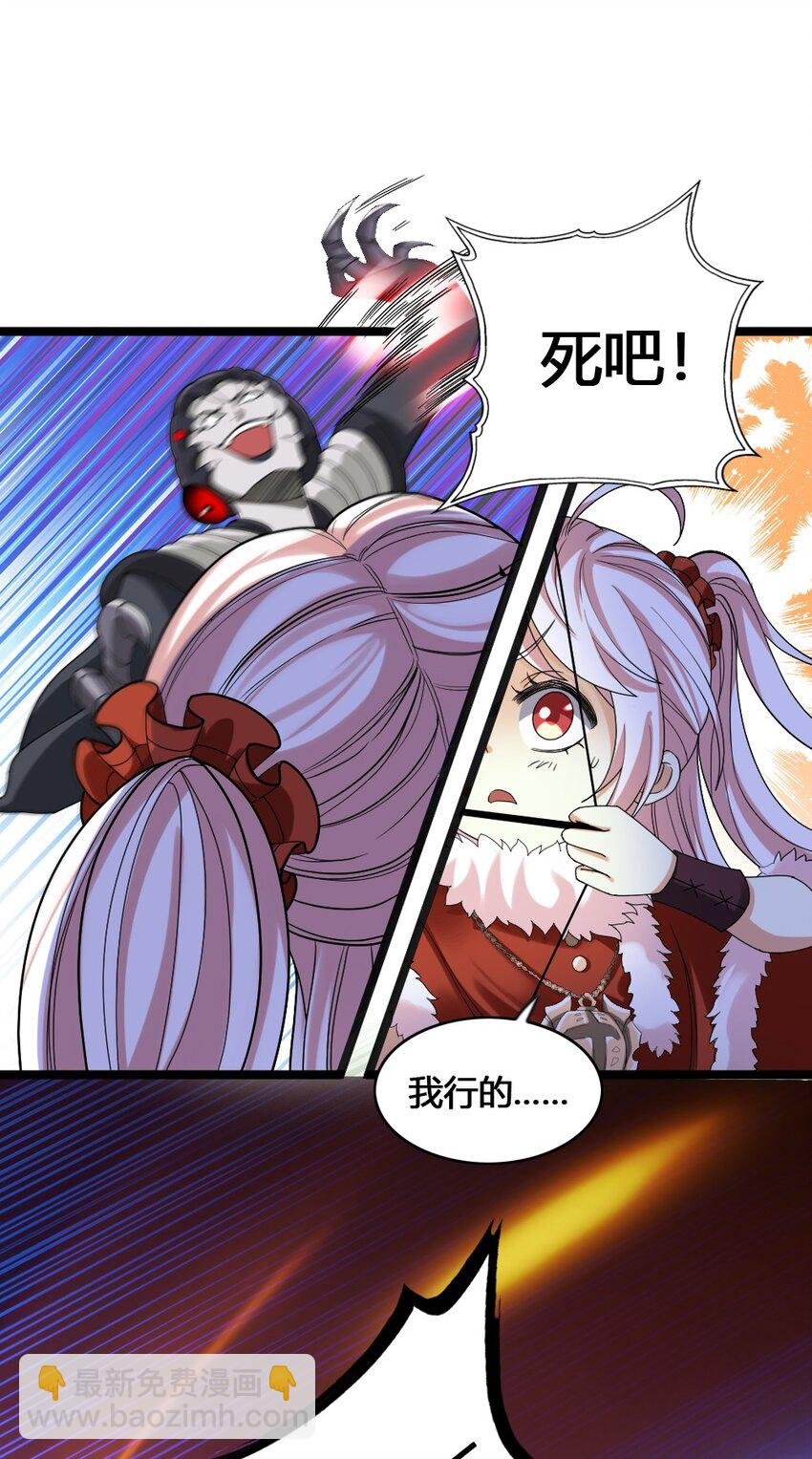 011 全力以赴