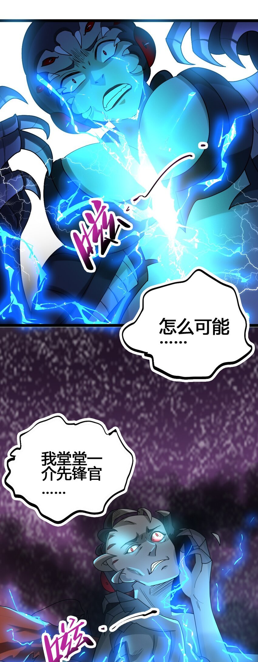 011 全力以赴