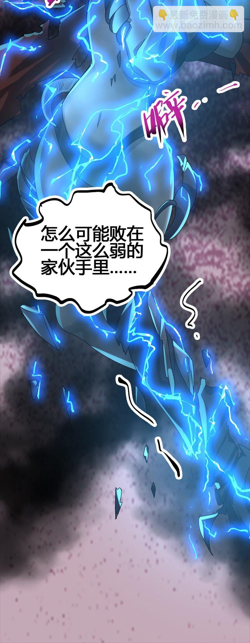 011 全力以赴