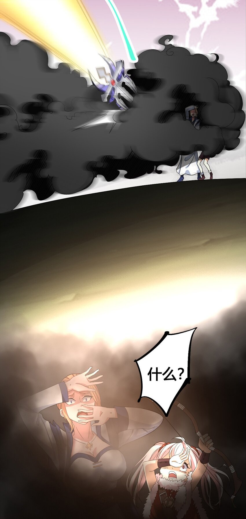 012 功亏一篑