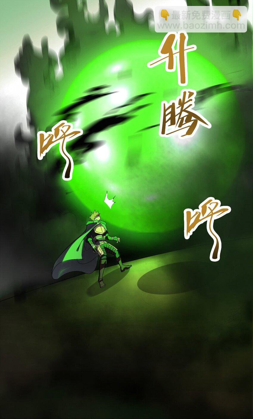 012 功亏一篑