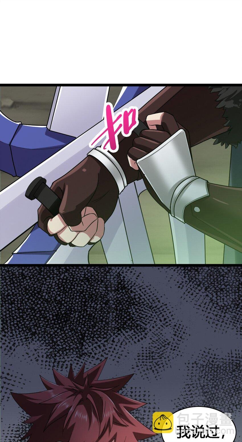 012 功亏一篑