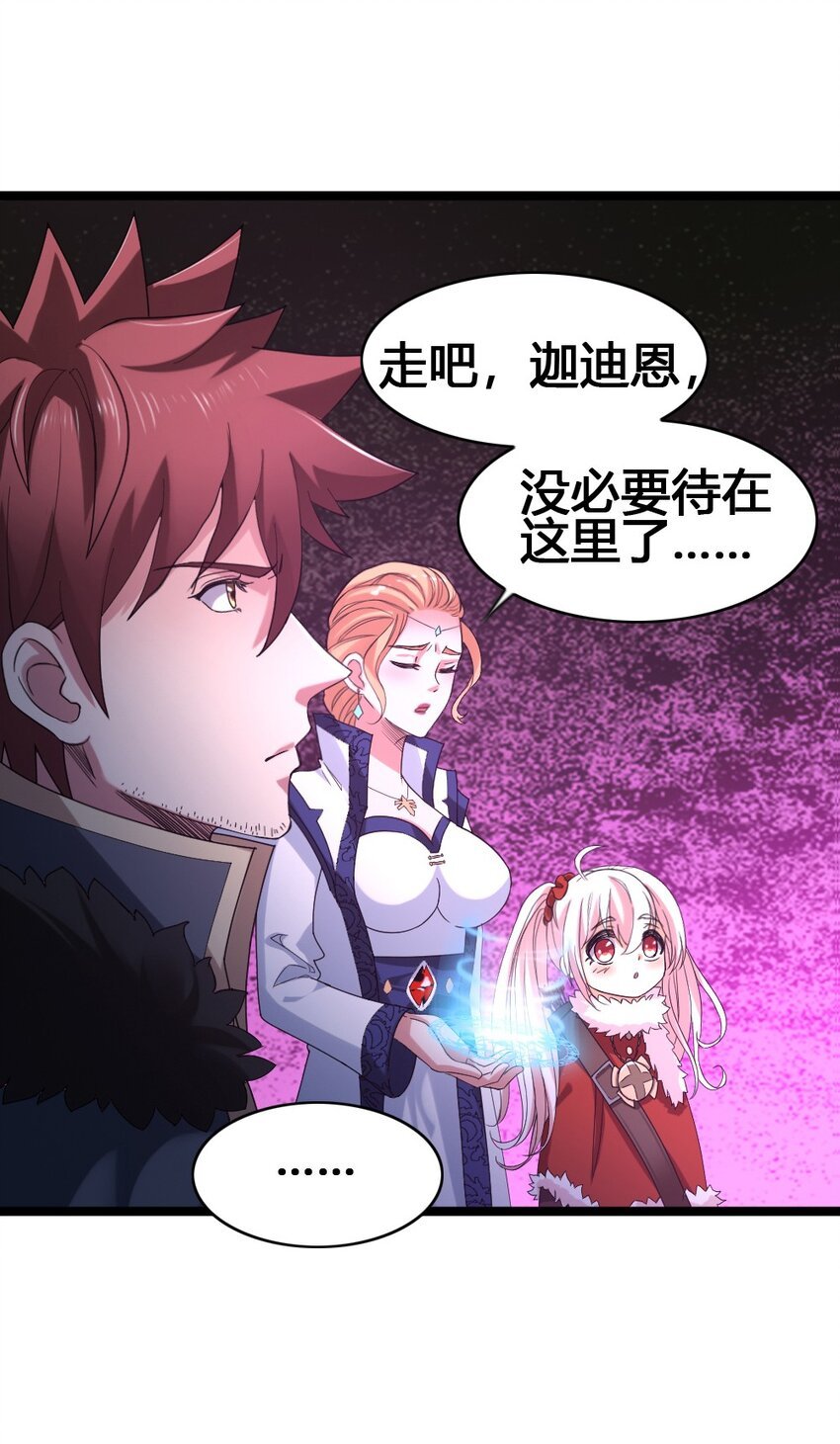 012 功亏一篑