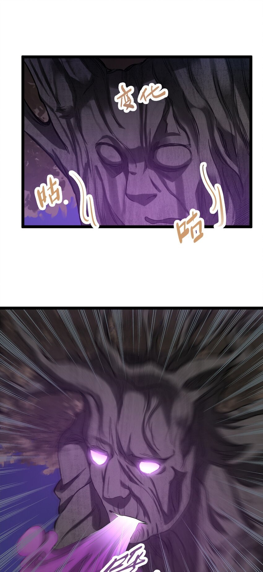 012 功亏一篑