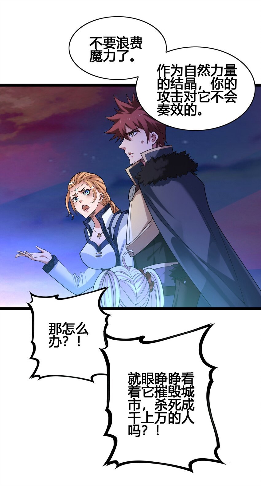 012 功亏一篑