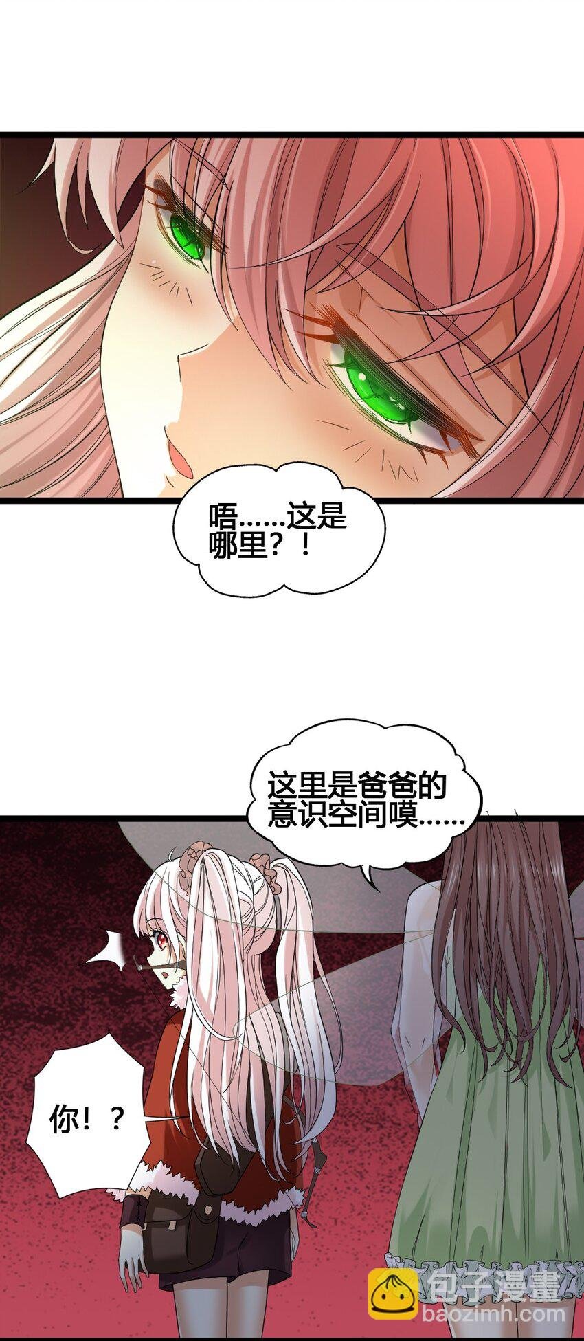 013 小珍&拉碧丝