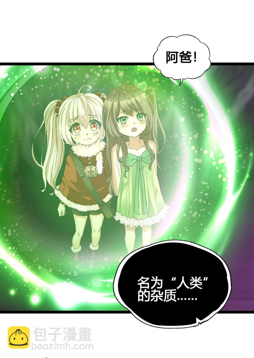 013 小珍&拉碧丝