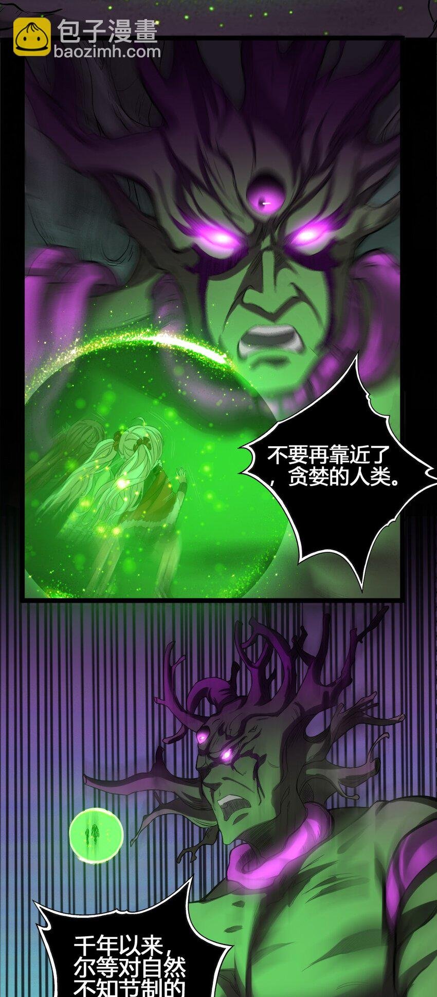 013 小珍&拉碧丝