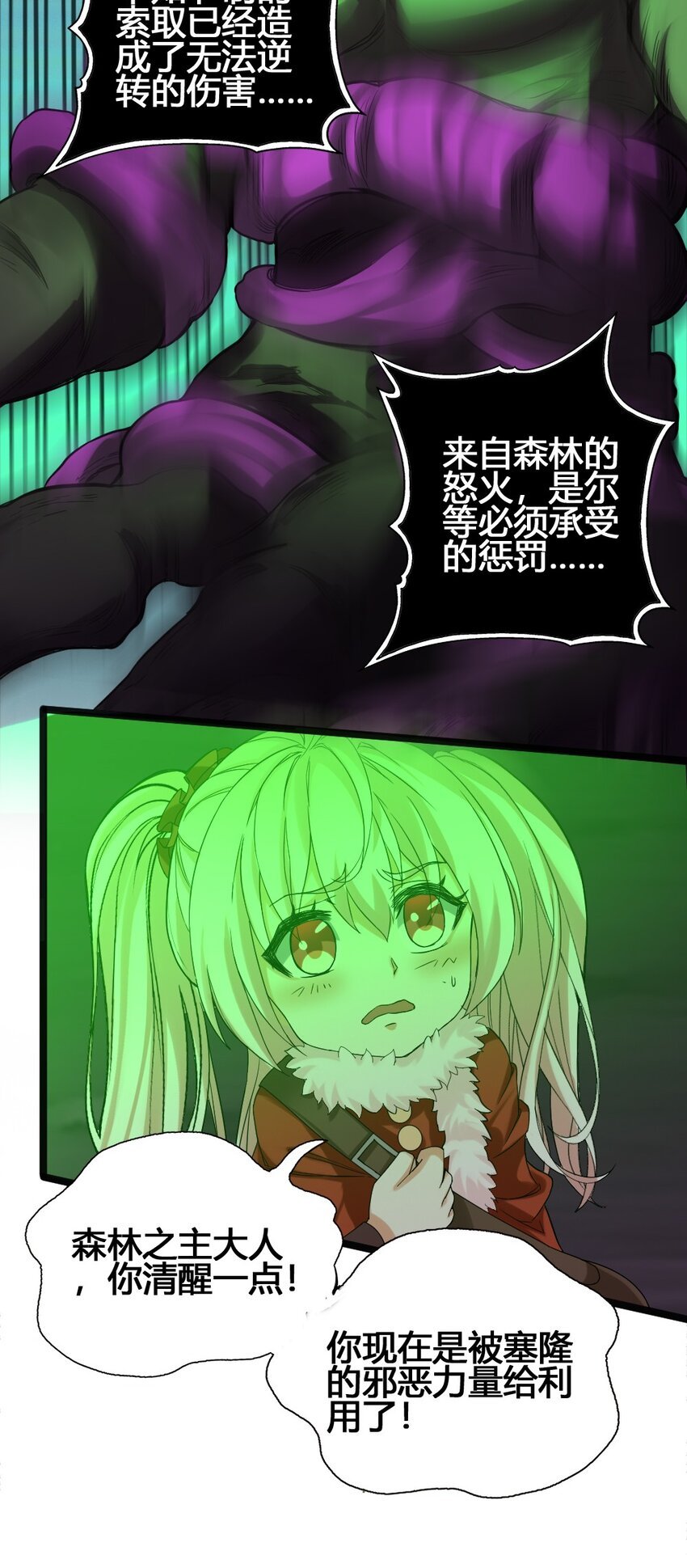 013 小珍&拉碧丝