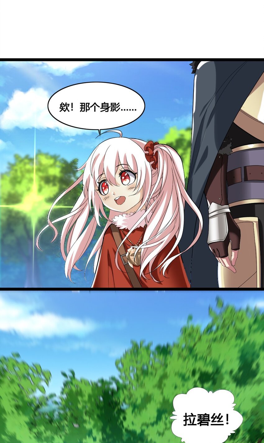 014 森林之主的新叶