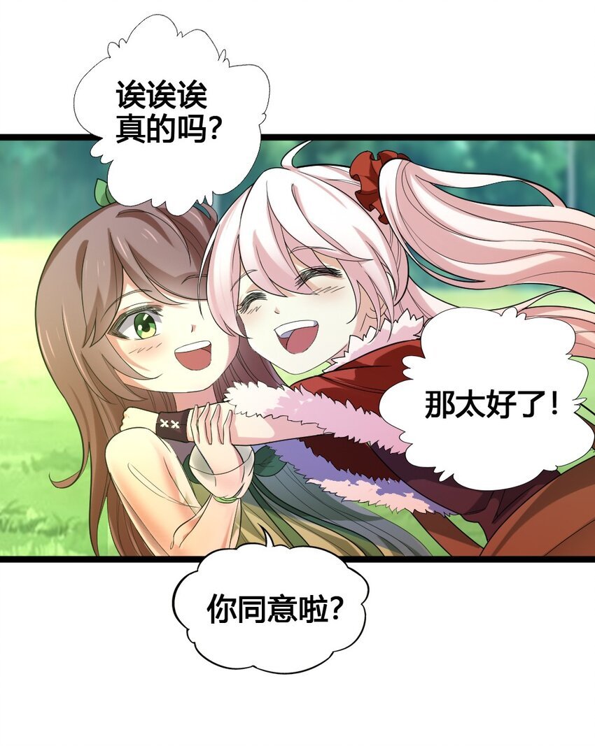 014 森林之主的新叶