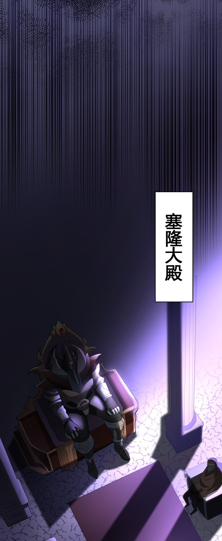 014 森林之主的新叶