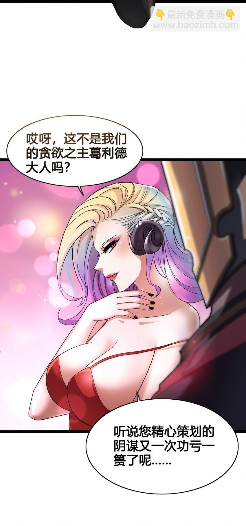014 森林之主的新叶