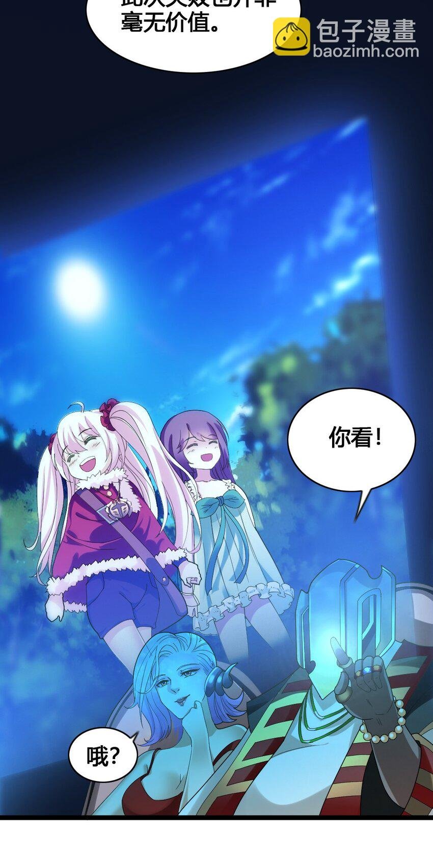 014 森林之主的新叶