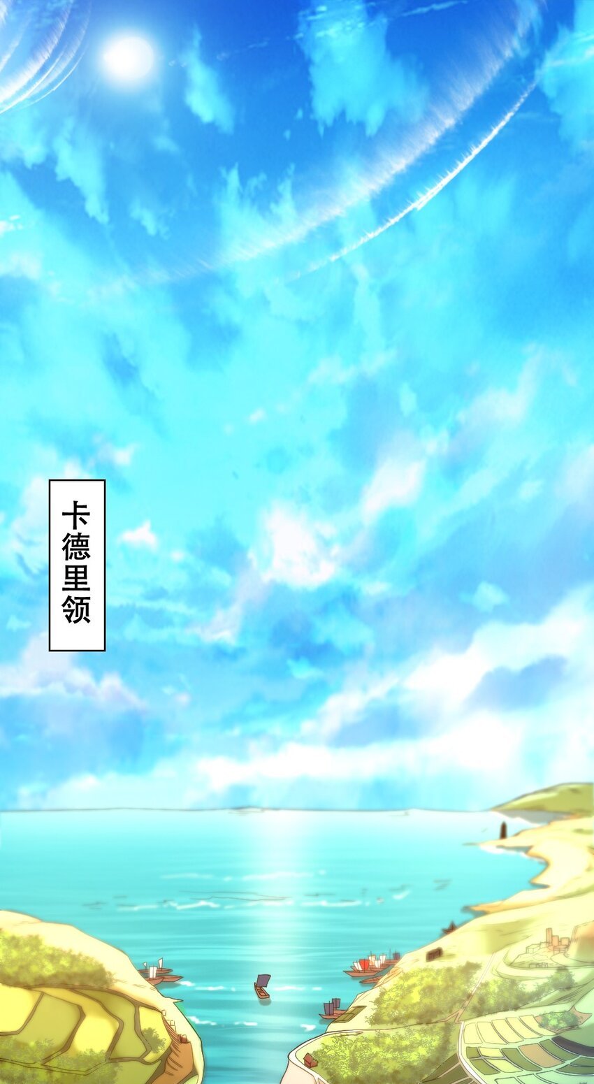 015 贯穿苍穹之枪