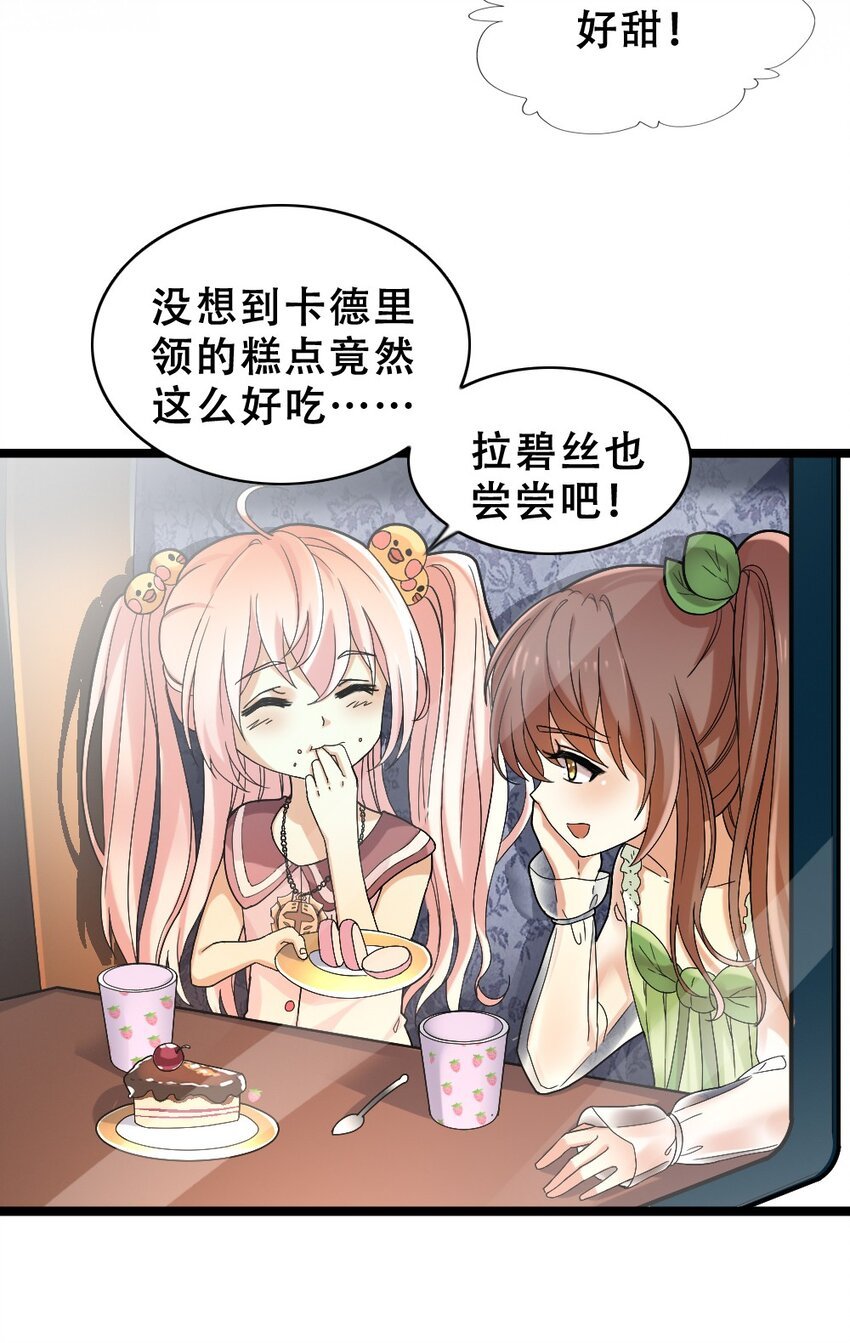 015 贯穿苍穹之枪