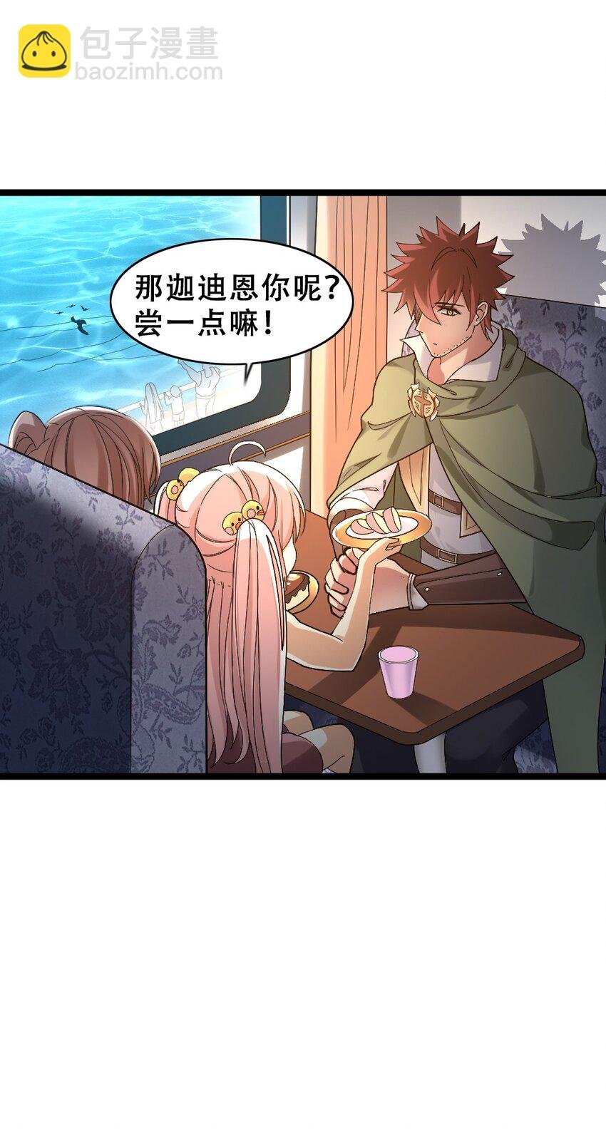 015 贯穿苍穹之枪