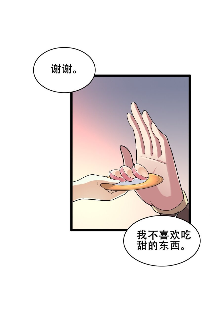 015 贯穿苍穹之枪