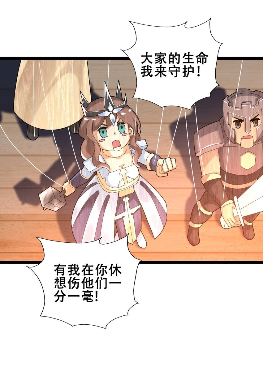 015 贯穿苍穹之枪