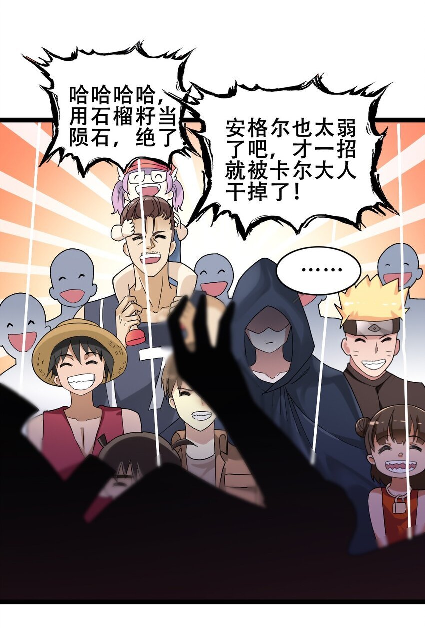 015 贯穿苍穹之枪