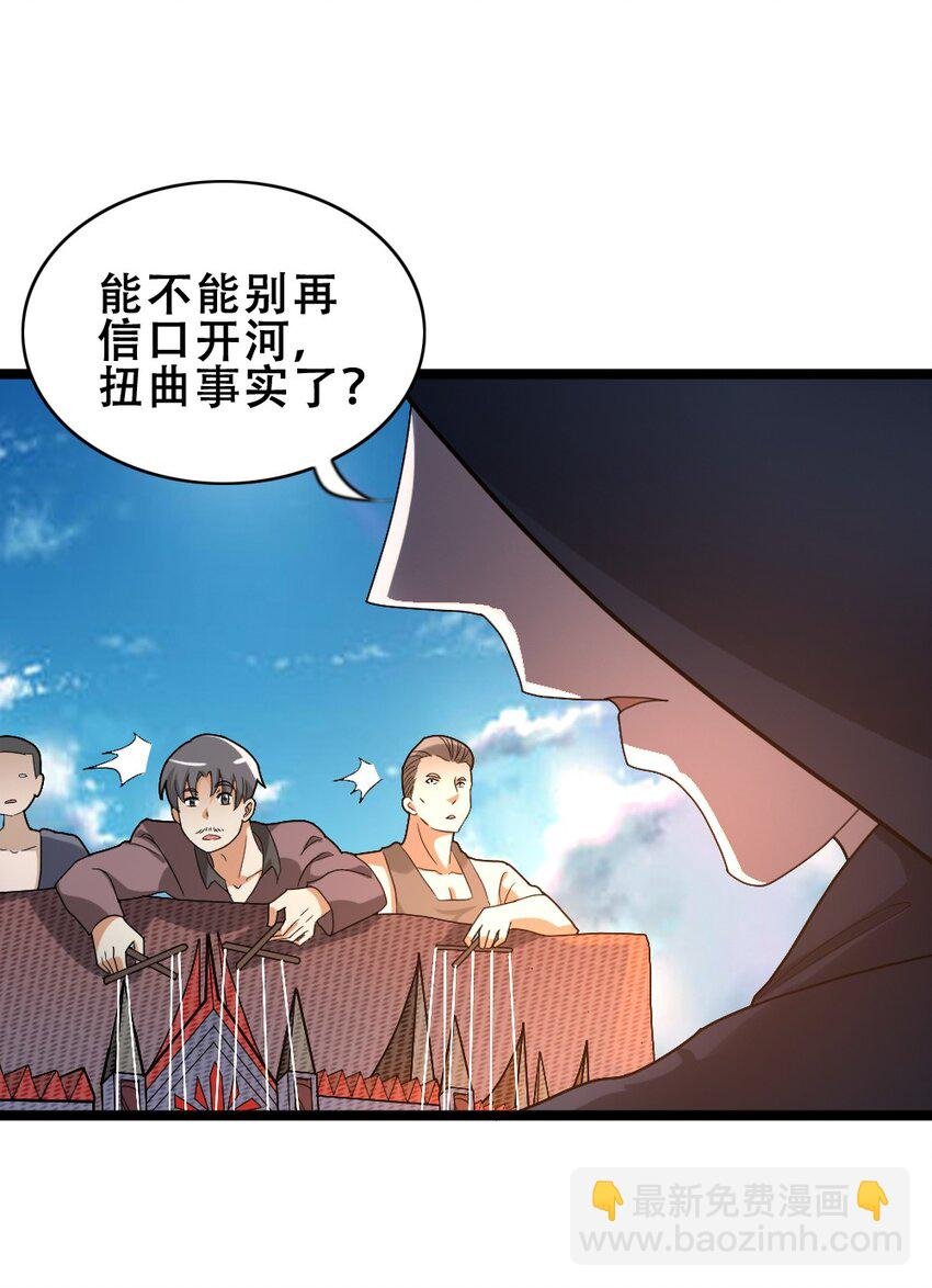 015 贯穿苍穹之枪