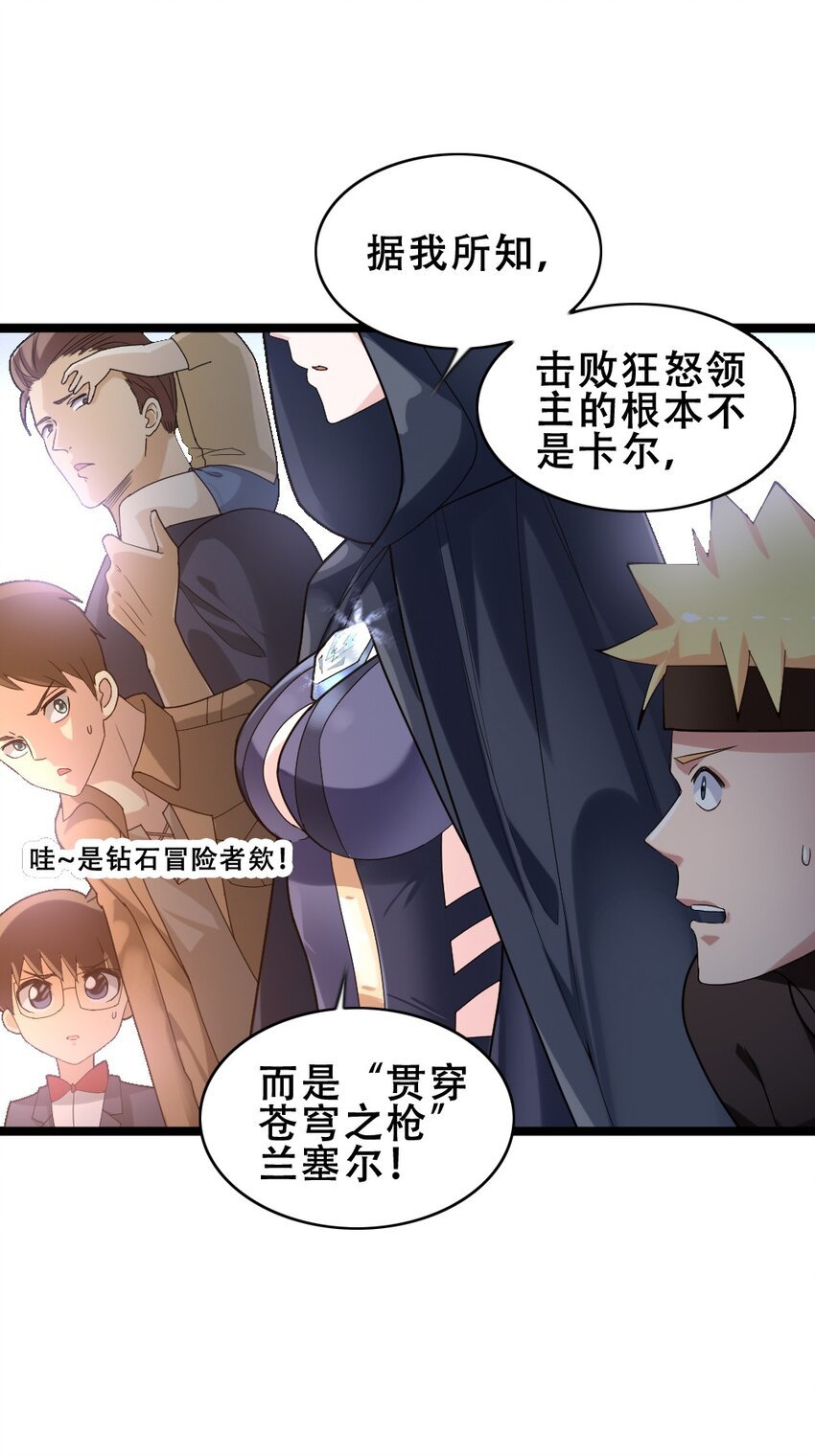 015 贯穿苍穹之枪