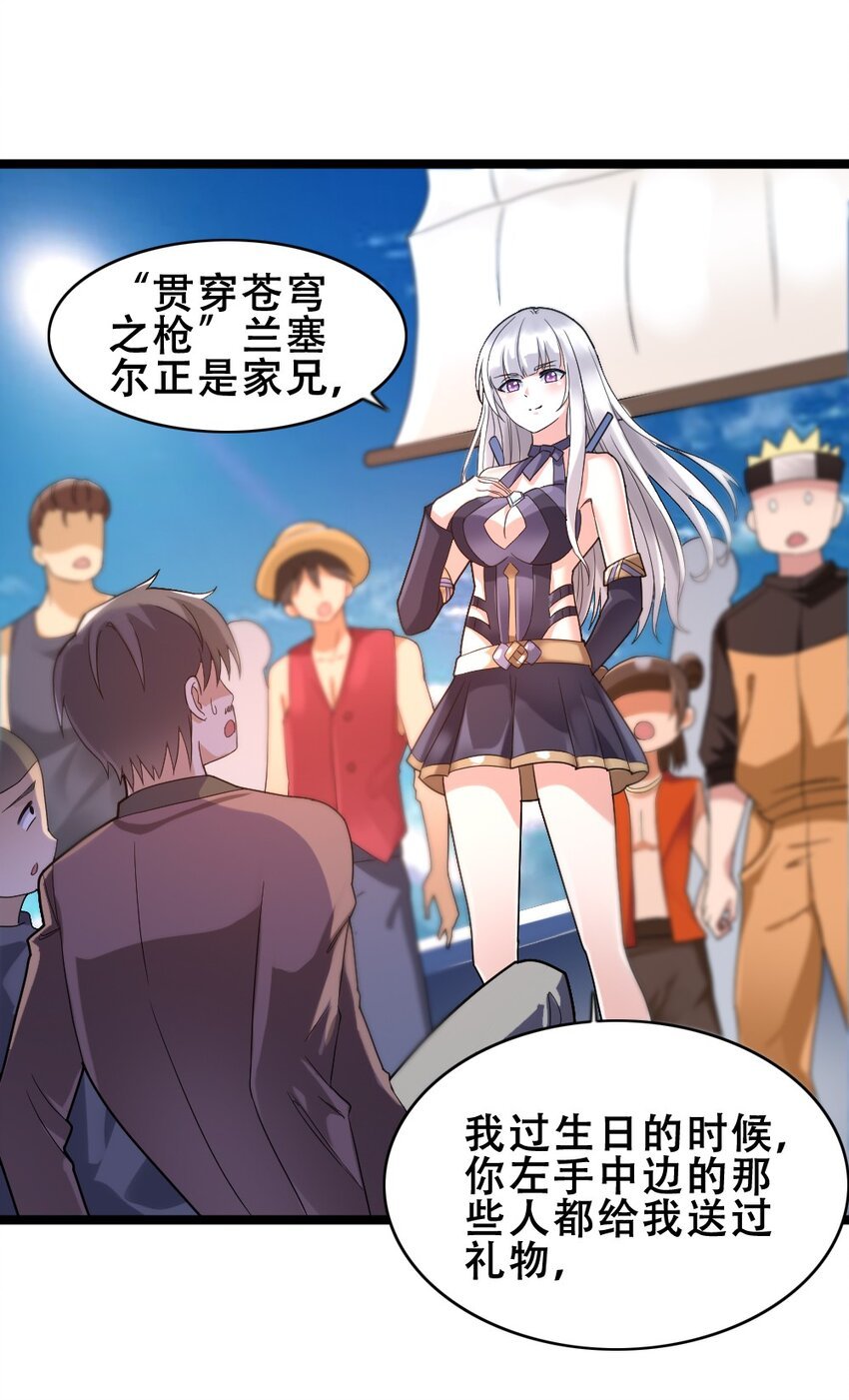 015 贯穿苍穹之枪