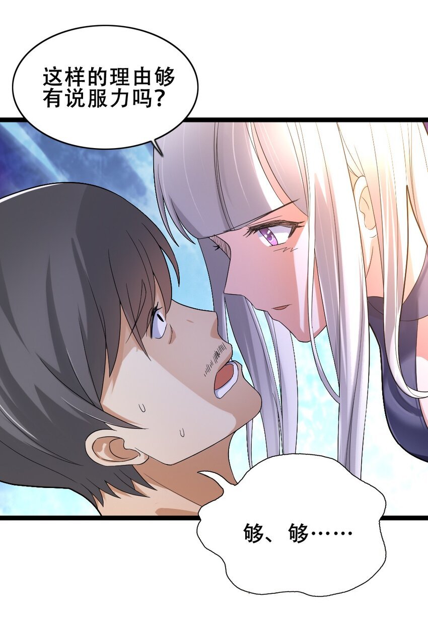 015 贯穿苍穹之枪
