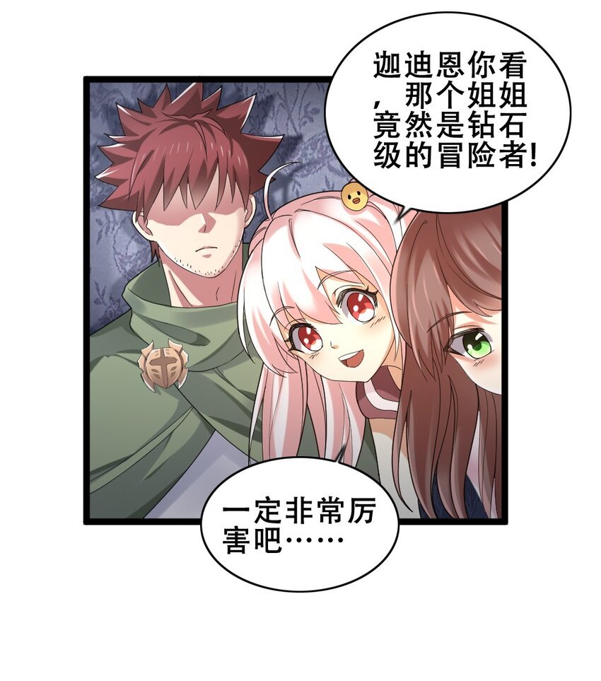 015 贯穿苍穹之枪