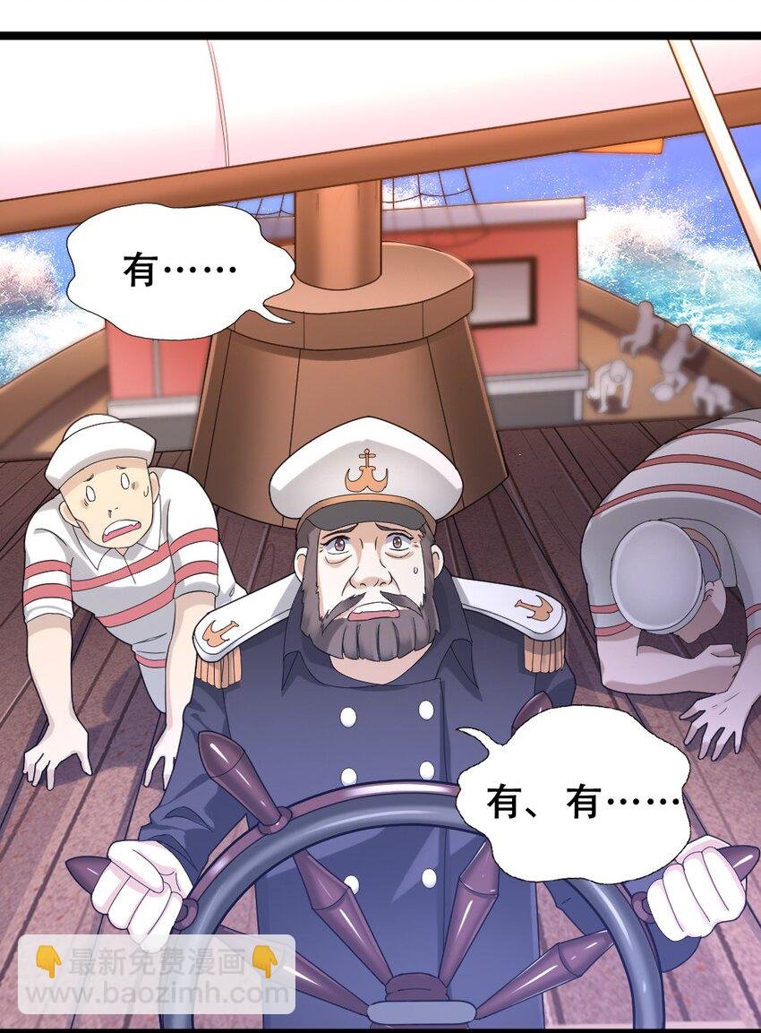 015 贯穿苍穹之枪