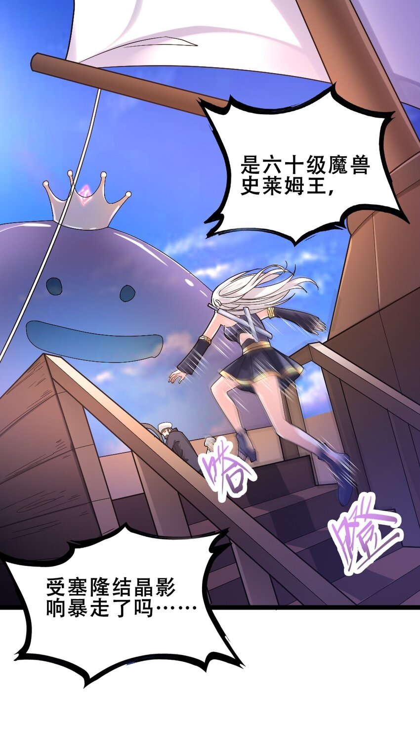 015 贯穿苍穹之枪